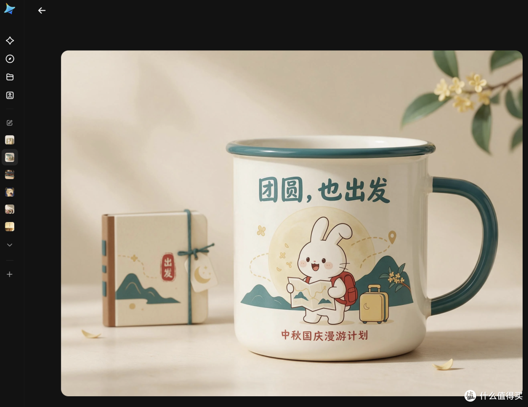一份礼物怎么装下两种心意?中秋国庆双节礼品设计AI生图工具推荐