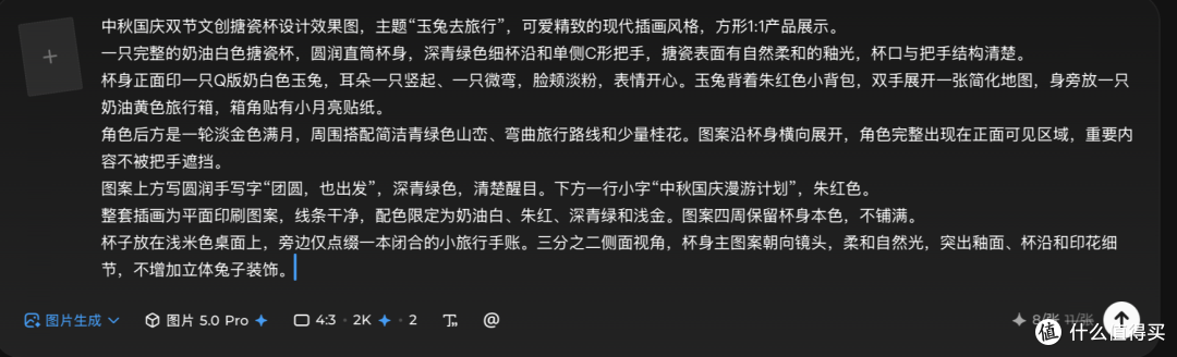 一份礼物怎么装下两种心意?中秋国庆双节礼品设计AI生图工具推荐