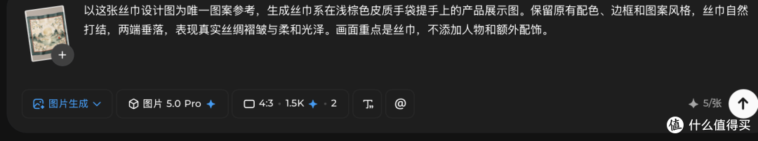 一份礼物怎么装下两种心意?中秋国庆双节礼品设计AI生图工具推荐