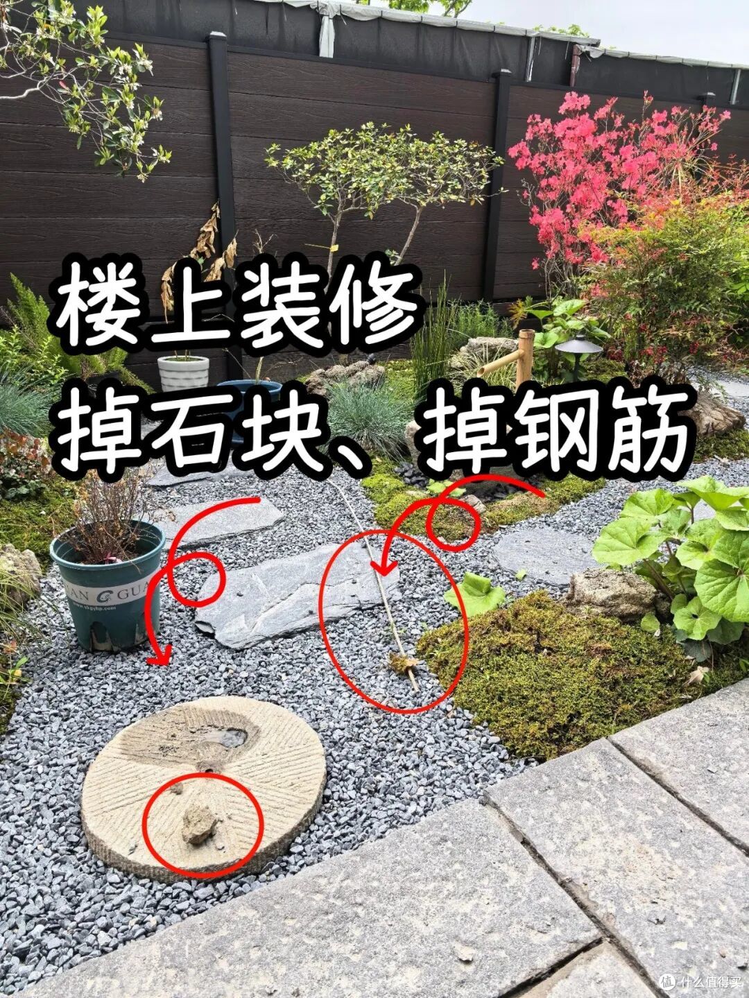 不听劝，买了“一楼带院”的房子，入住1年，苦不堪言