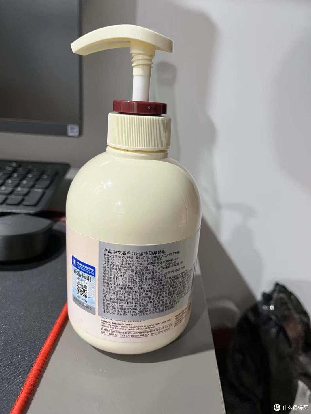 牛奶味身体乳 淡淡奶香不冲不腻