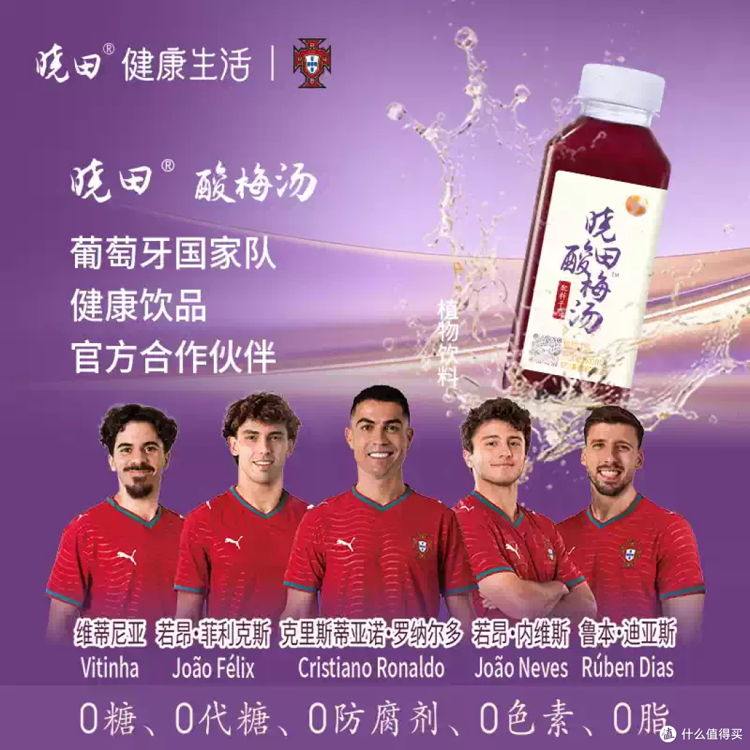 火锅烧烤绝配！这瓶0糖酸梅汤太解腻了