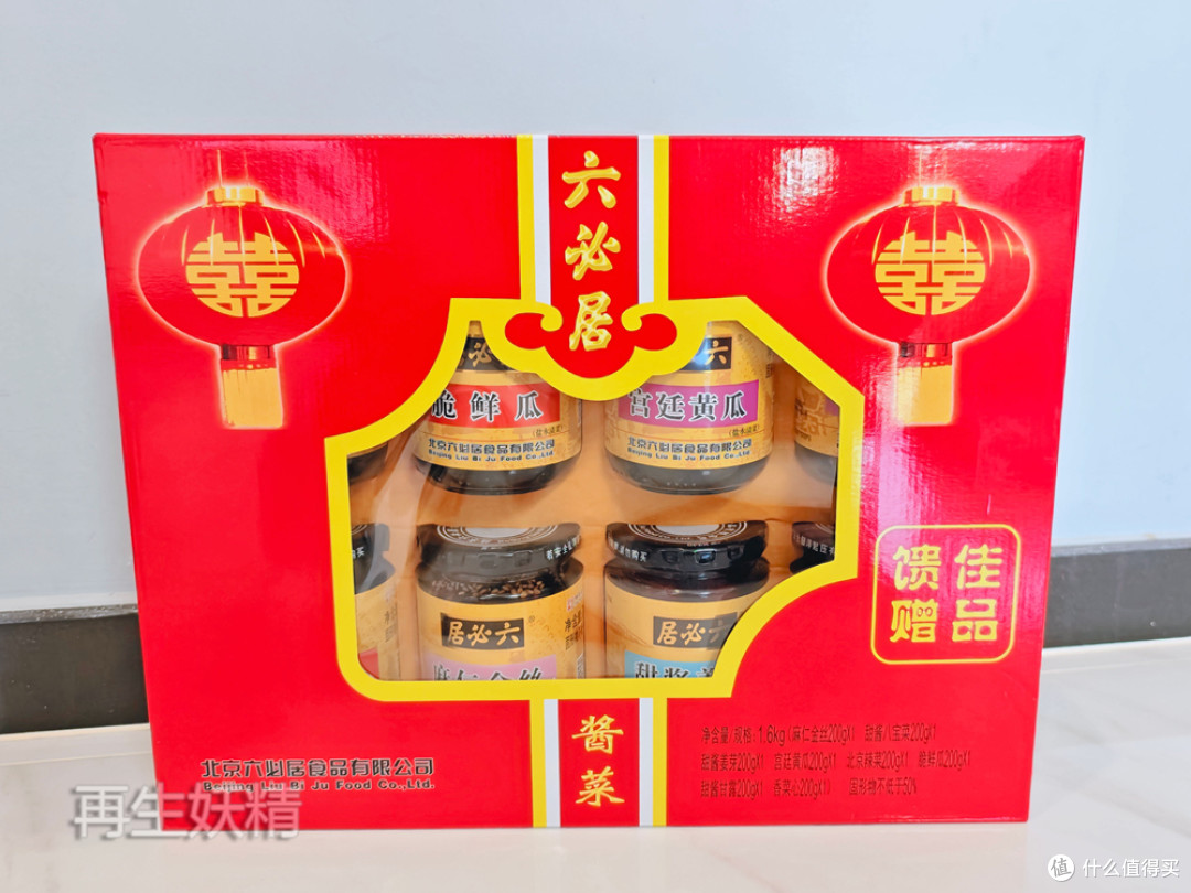 中秋团圆局,美食已就位——首农六味评测