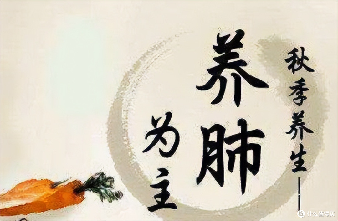 贴秋膘≠狂吃肉!中医“清补”法让你越吃越瘦,90%的人都搞错了!