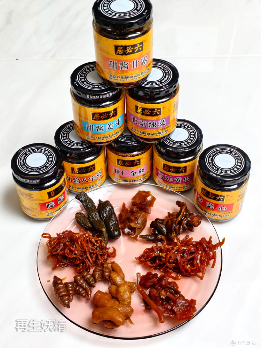 中秋团圆局,美食已就位——首农六味评测