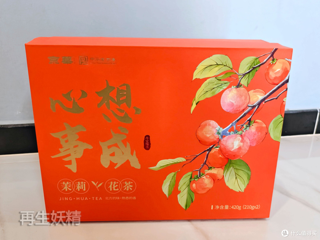 中秋团圆局,美食已就位——首农六味评测