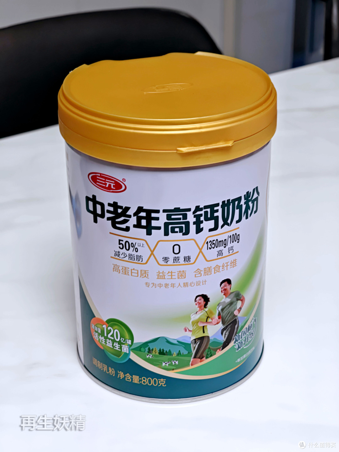 中秋团圆局,美食已就位——首农六味评测