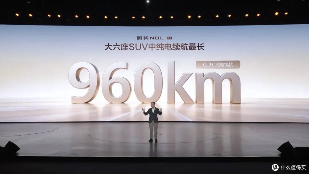 29.98 万买台纯电大六座?腾势 N8L 纯电版到底值不值得入手?