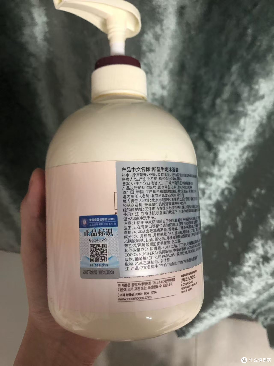 韩国所望沐浴乳 浅香奶味不刺鼻