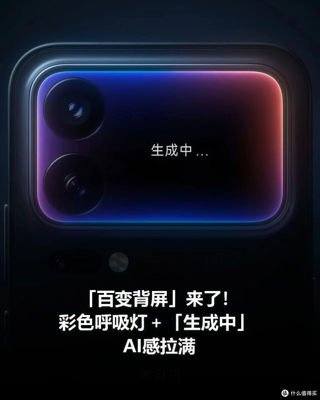 小米18 Pro这次是真的换血了,不是挤牙膏!