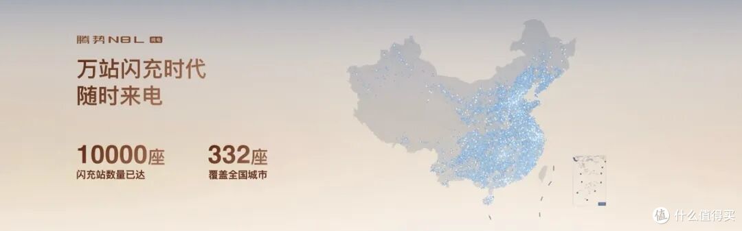 29.98 万买台纯电大六座?腾势 N8L 纯电版到底值不值得入手?