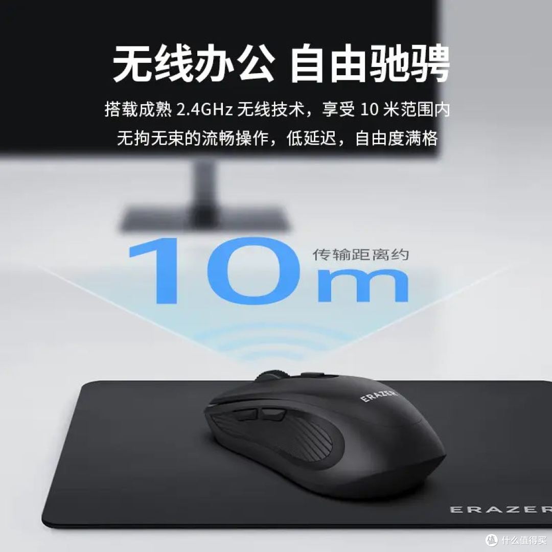 鼠标