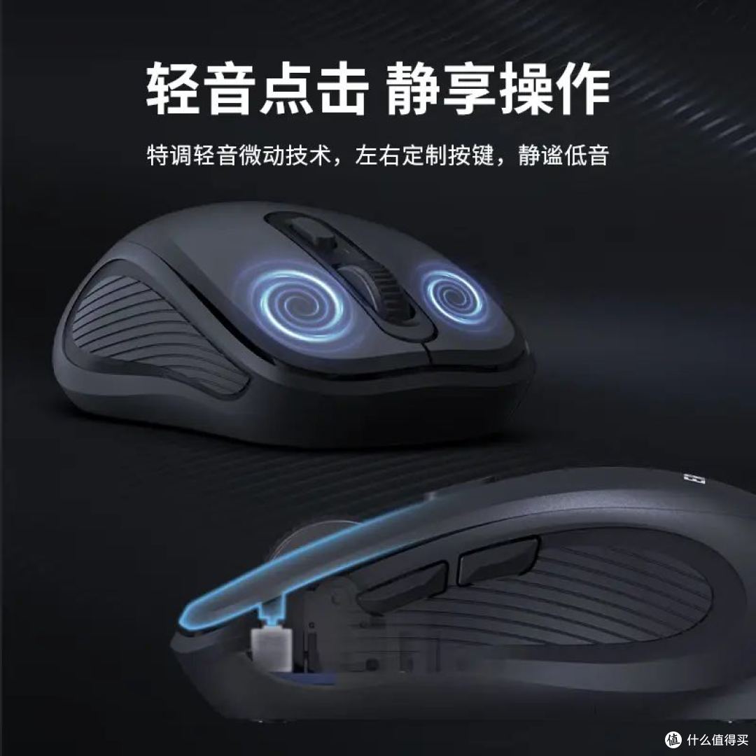 鼠标