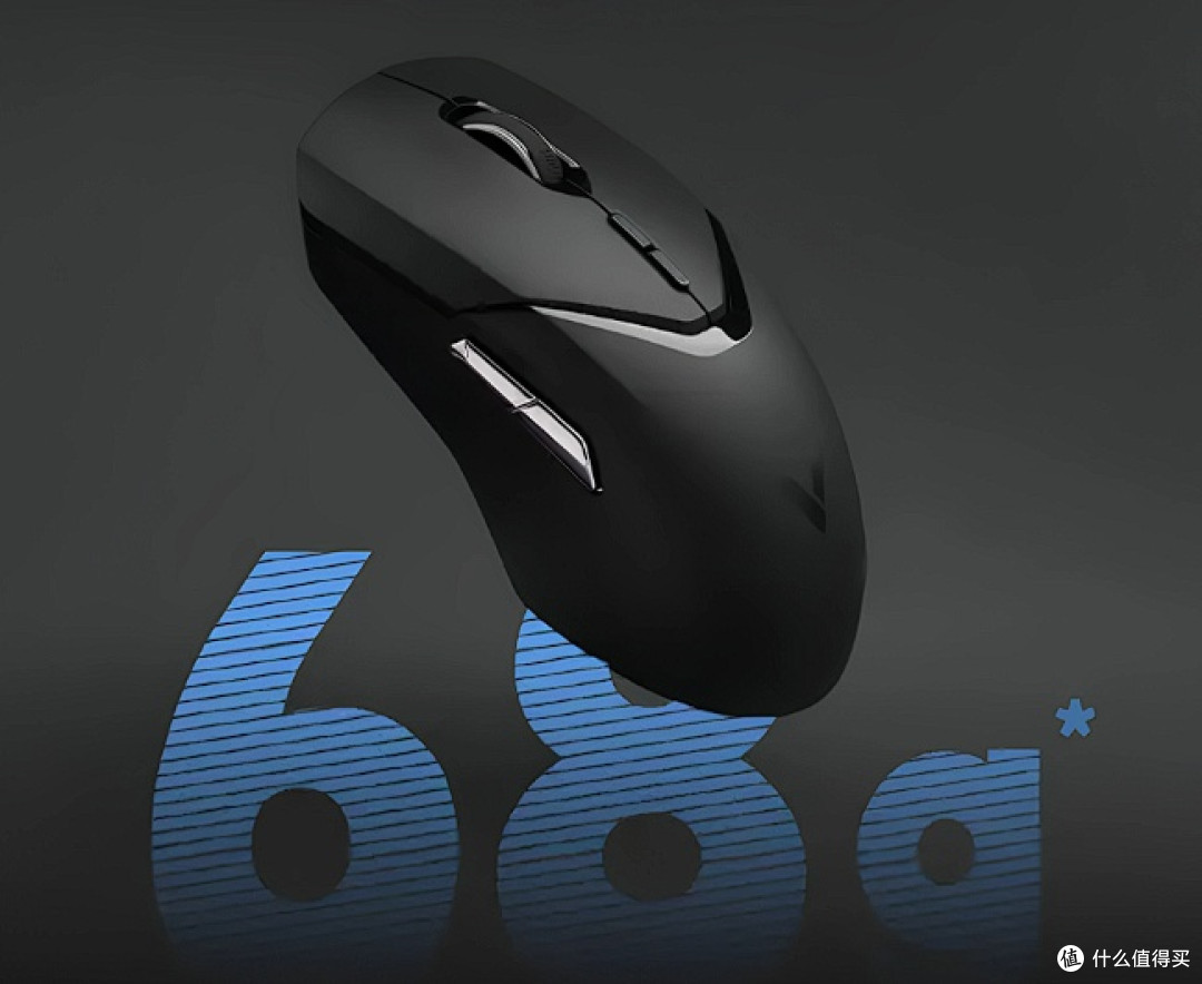 告别品牌溢价!雷柏VT9PRO凭实力真香