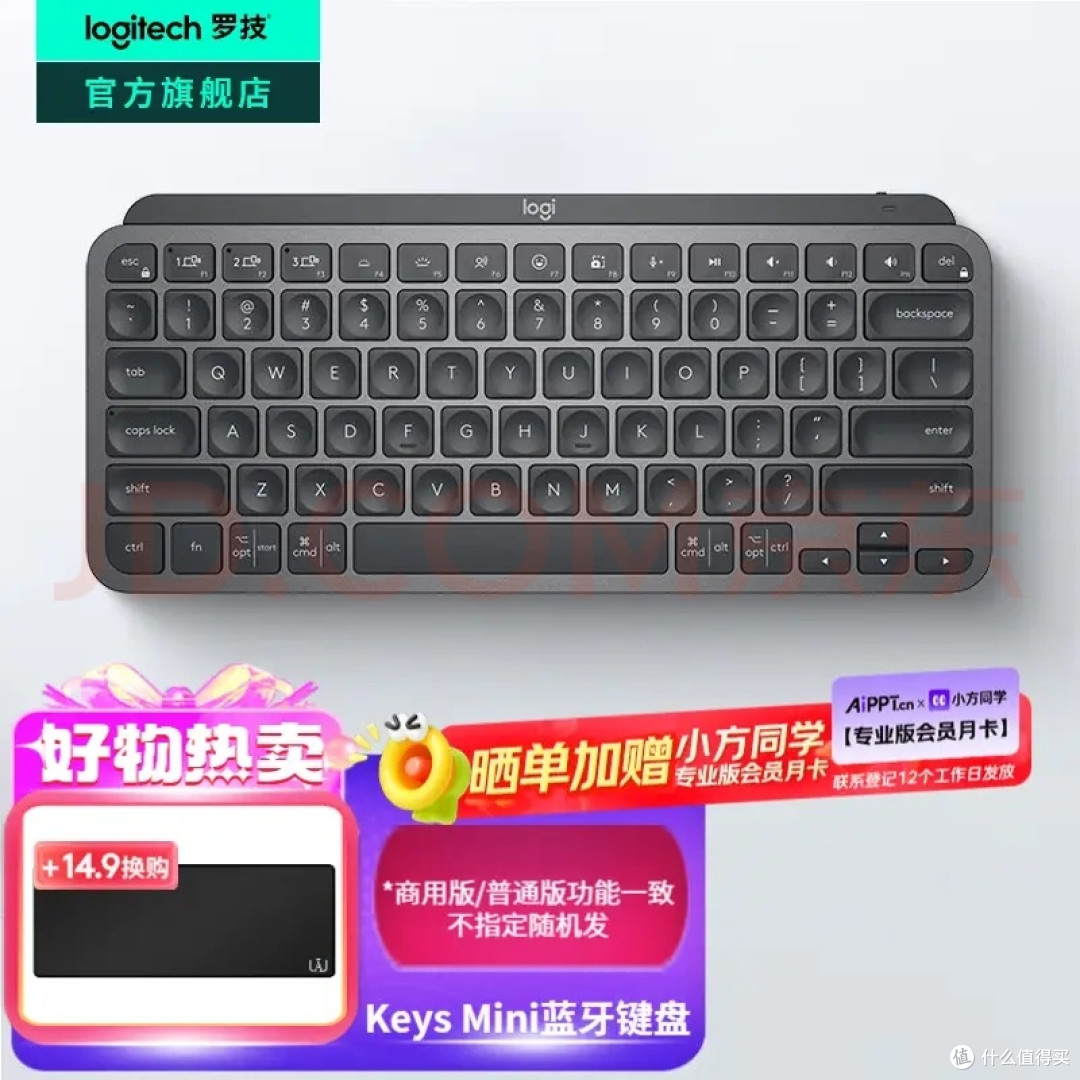 普通人买键盘真的不用纠结!简单好用就是真香