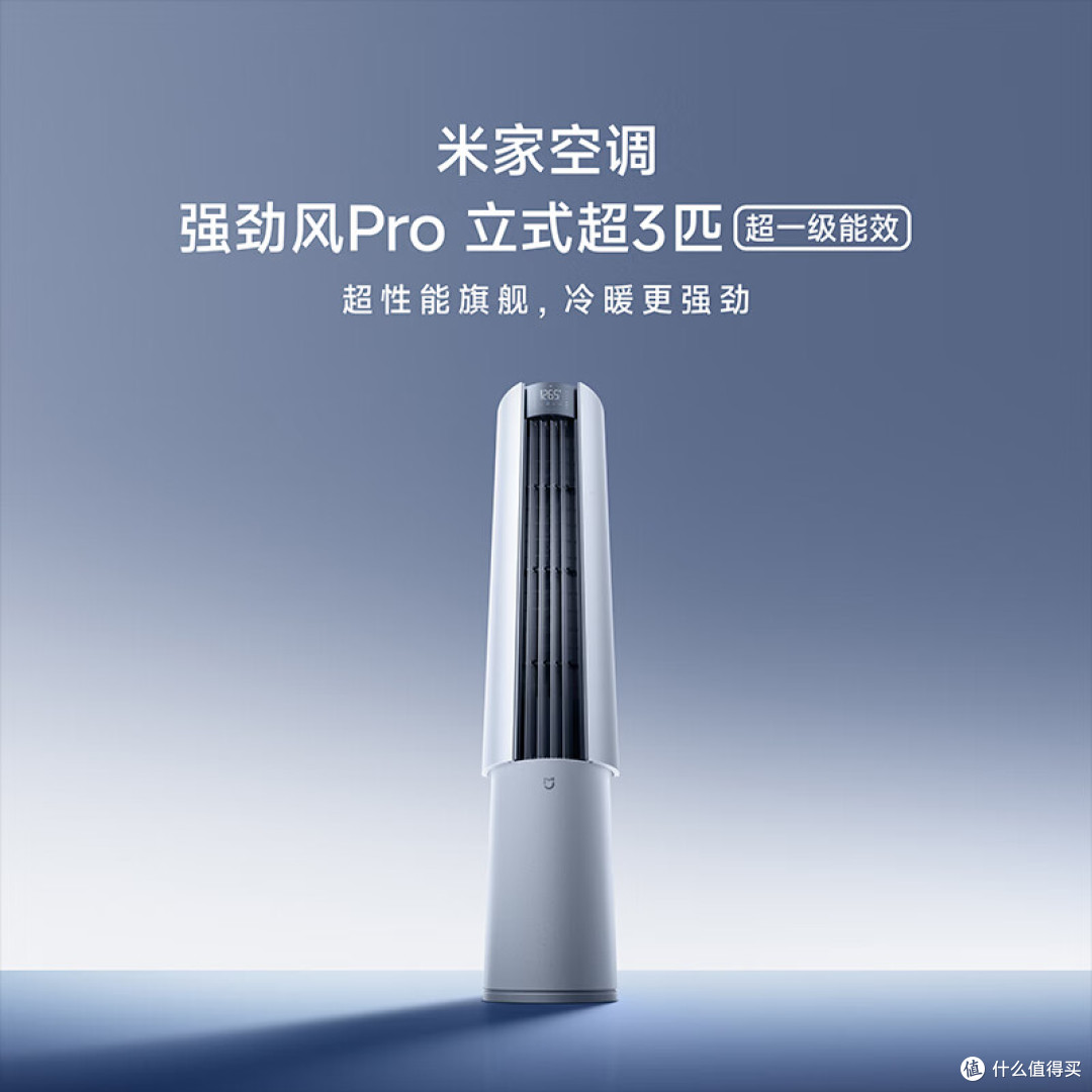 2026客厅柜机选购指南:5 款省电制冷强机型盘点 附 FAQ