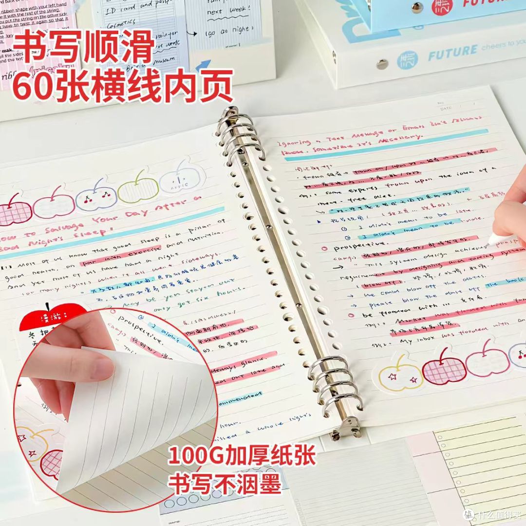 📒三年二班不硌手活页本｜学生党本命本子