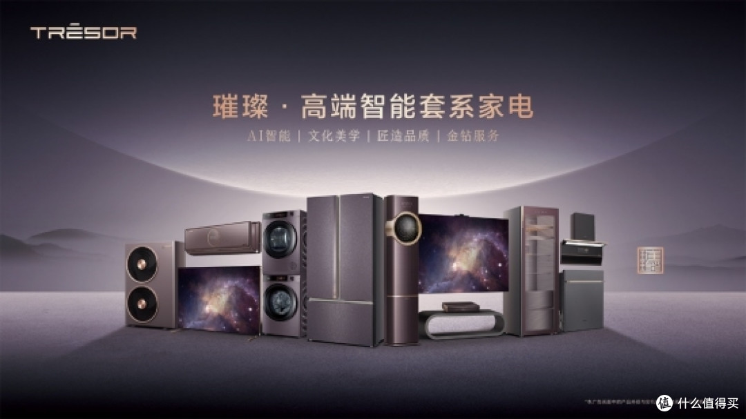 高颜值高端家电怎么选横评:5个品牌智慧厨房颜值——设计师给出客观评测