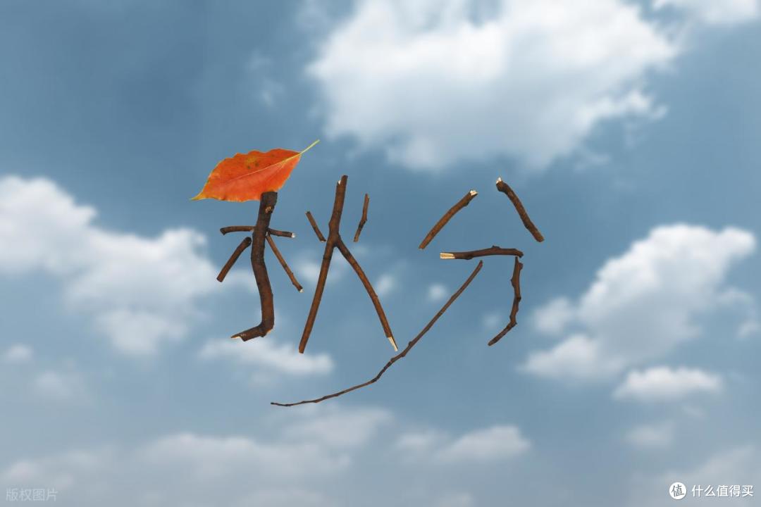9月23日秋分,无论多忙,记得:1不染、2不动、3不开、4要吃!