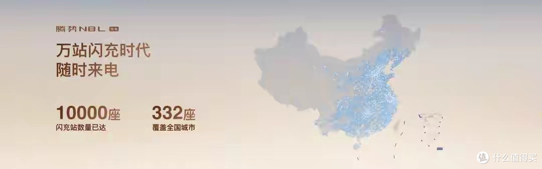 腾势N8L纯电上市,960km续航+AI,家庭用车又有新答案