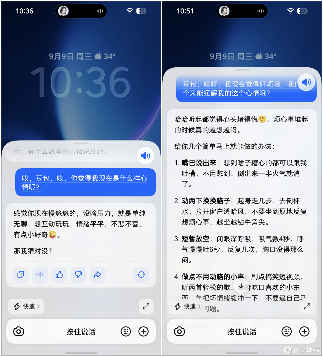 “包”罗万象的AI智能体手机 深度体验努比亚NaviX Ultra