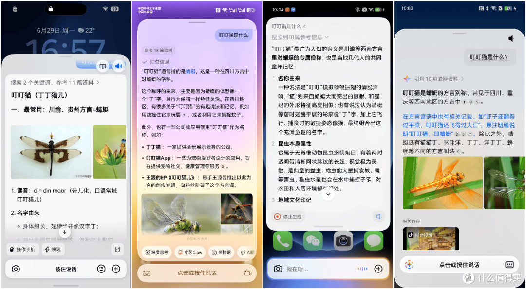 “包”罗万象的AI智能体手机 深度体验努比亚NaviX Ultra
