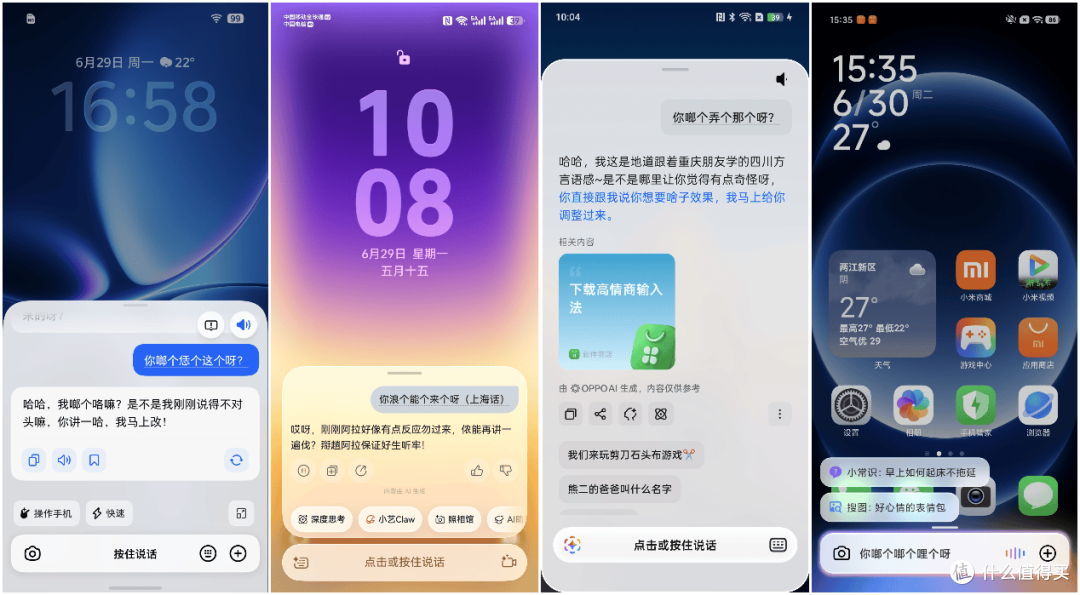 “包”罗万象的AI智能体手机 深度体验努比亚NaviX Ultra