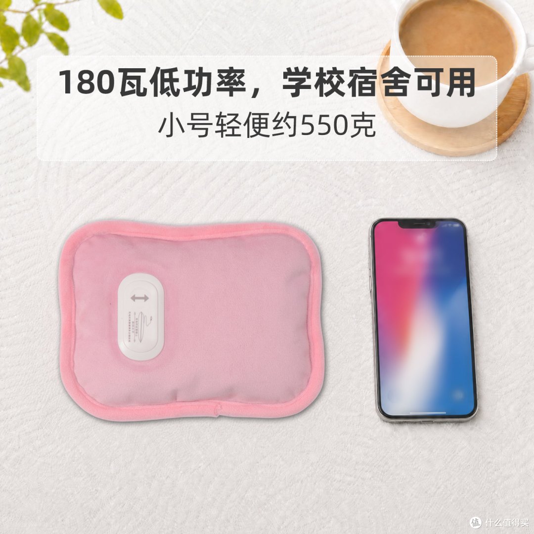 典型的充电式的热水袋