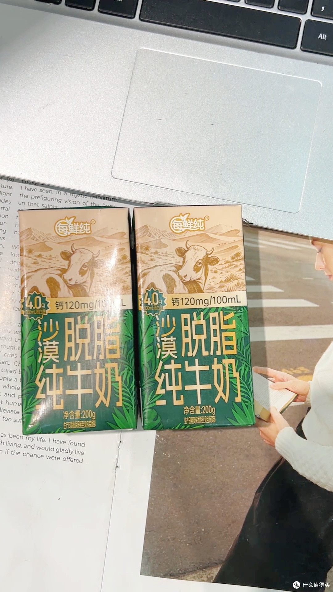 减脂期也能喝到奶香味的脱脂奶