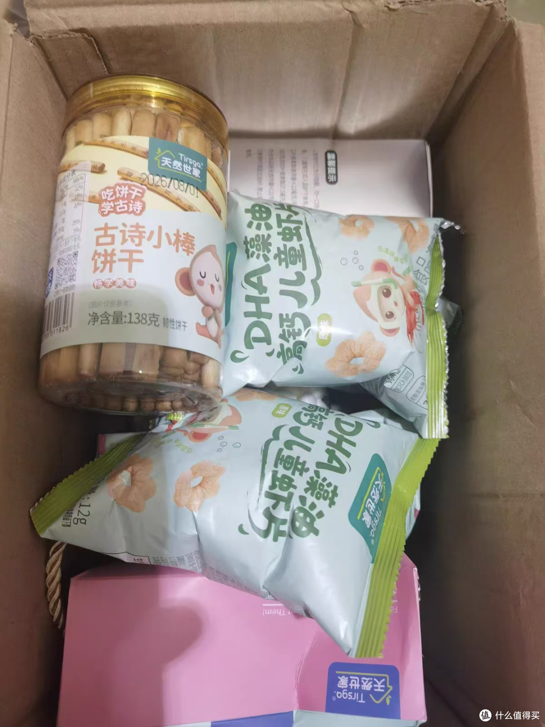 挖到一套敏宝安心零食✨天然世家