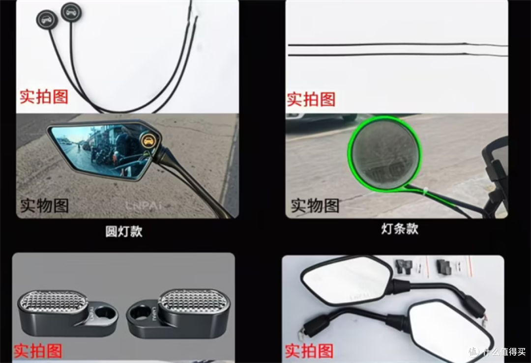 一百多的给电动车/摩托车加装盲区监测，60GHZ毫米波雷达，后方盲区来车灯光提醒