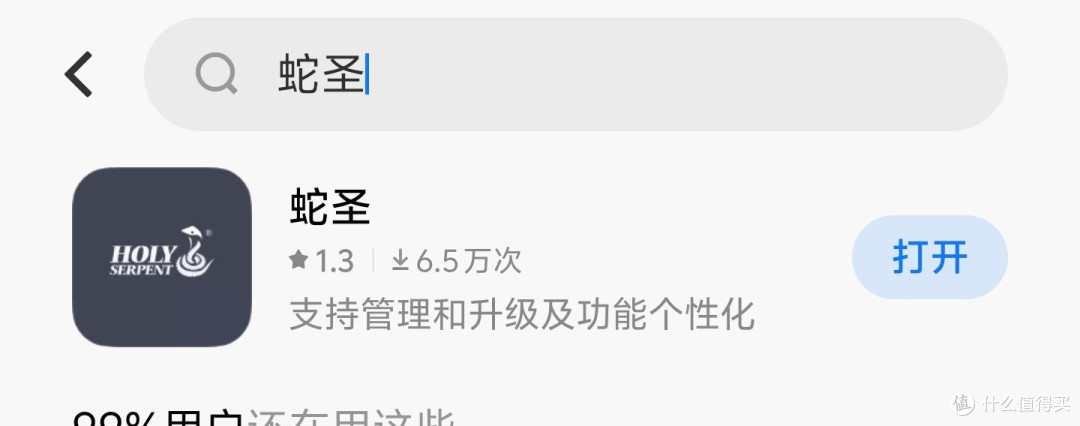 200元内降噪无对手 ,AI功能全免费,通勤耳机怎么选?蛇圣小梦Pro实测,小巧佩戴舒服,降噪很能打