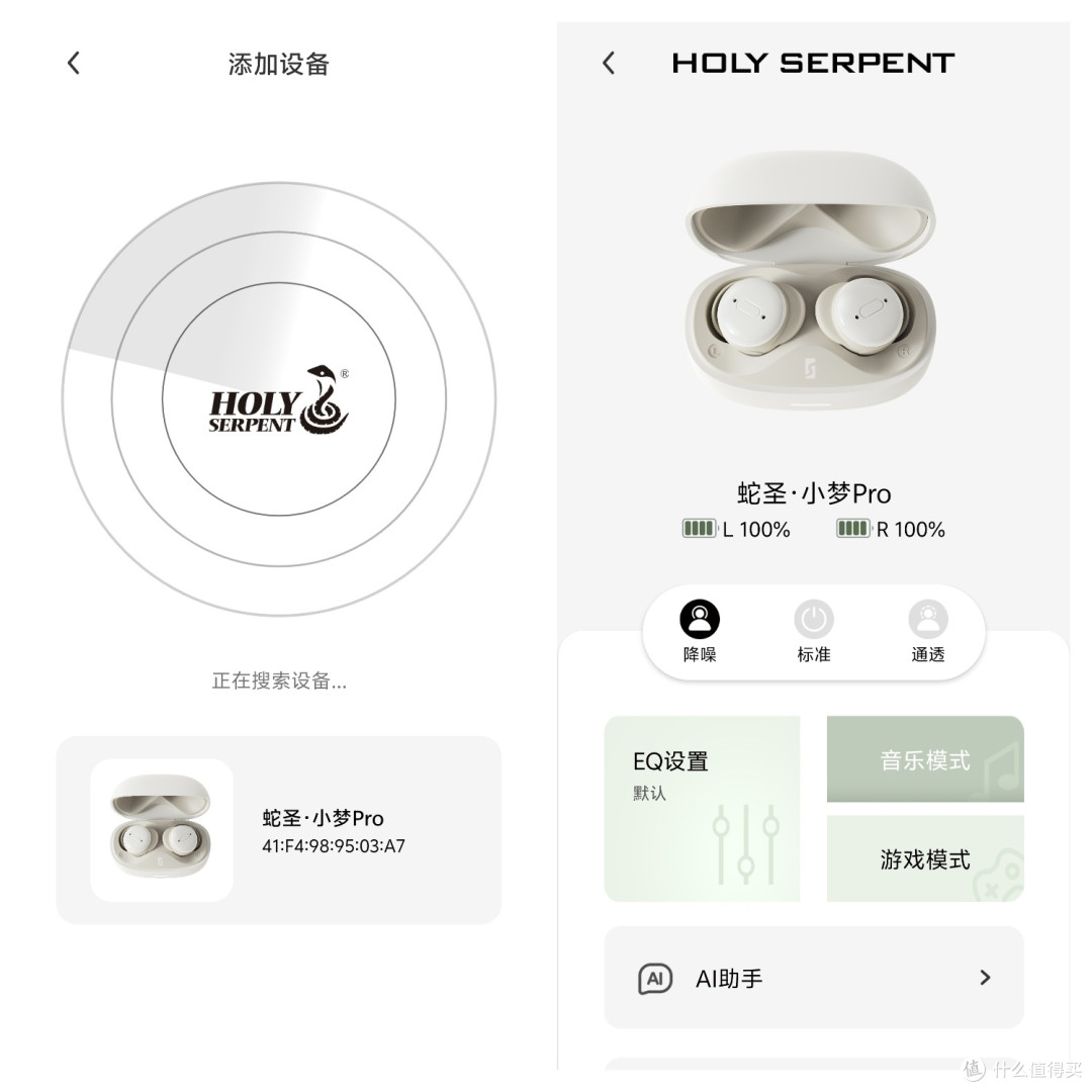200元内降噪无对手 ,AI功能全免费,通勤耳机怎么选?蛇圣小梦Pro实测,小巧佩戴舒服,降噪很能打