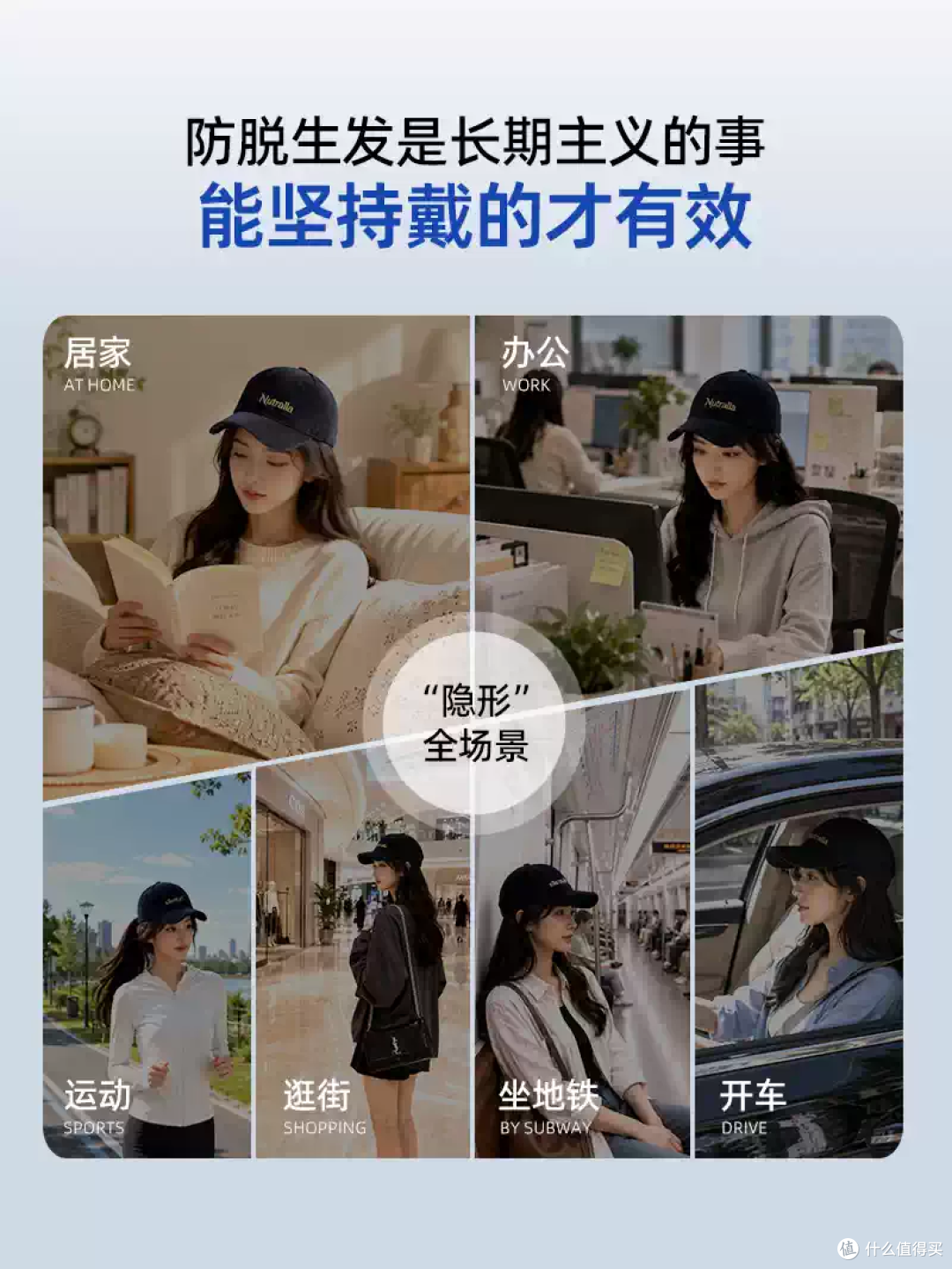 被掉发困扰的姐妹看过来！妮雀娜低能量红光生发帽太方便了