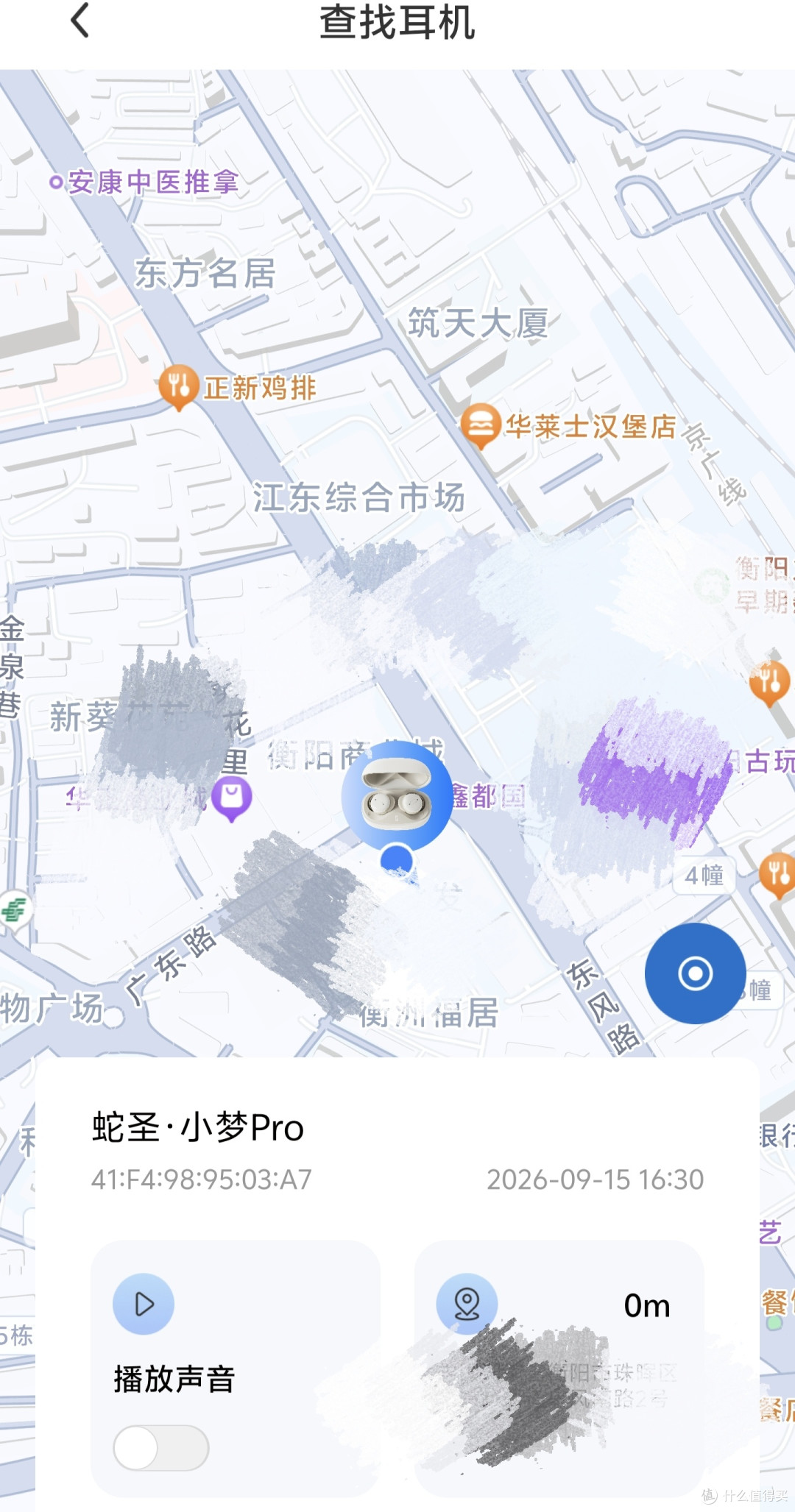 200元内降噪无对手 ,AI功能全免费,通勤耳机怎么选?蛇圣小梦Pro实测,小巧佩戴舒服,降噪很能打