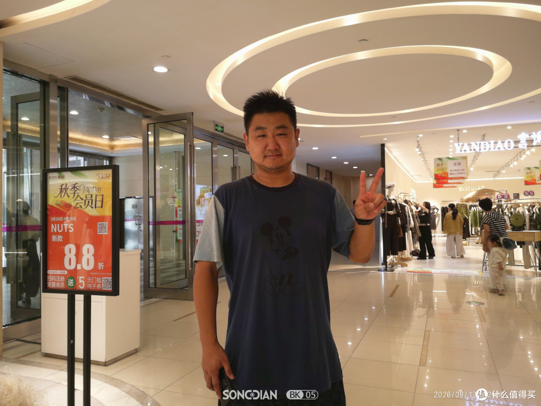 亲子送礼好物分享—松典薄氪BK05,把“轻盈”与“美好”装进口袋