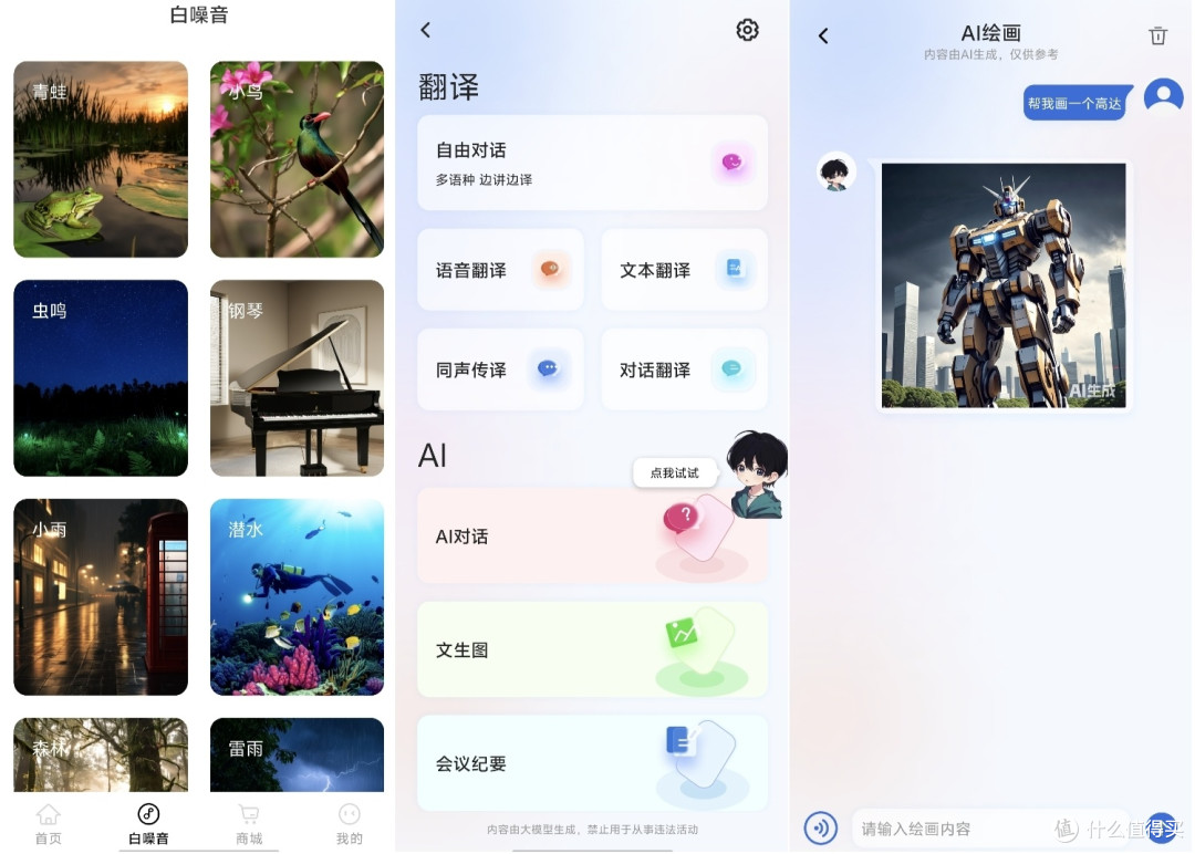 200元内降噪无对手 ,AI功能全免费,通勤耳机怎么选?蛇圣小梦Pro实测,小巧佩戴舒服,降噪很能打