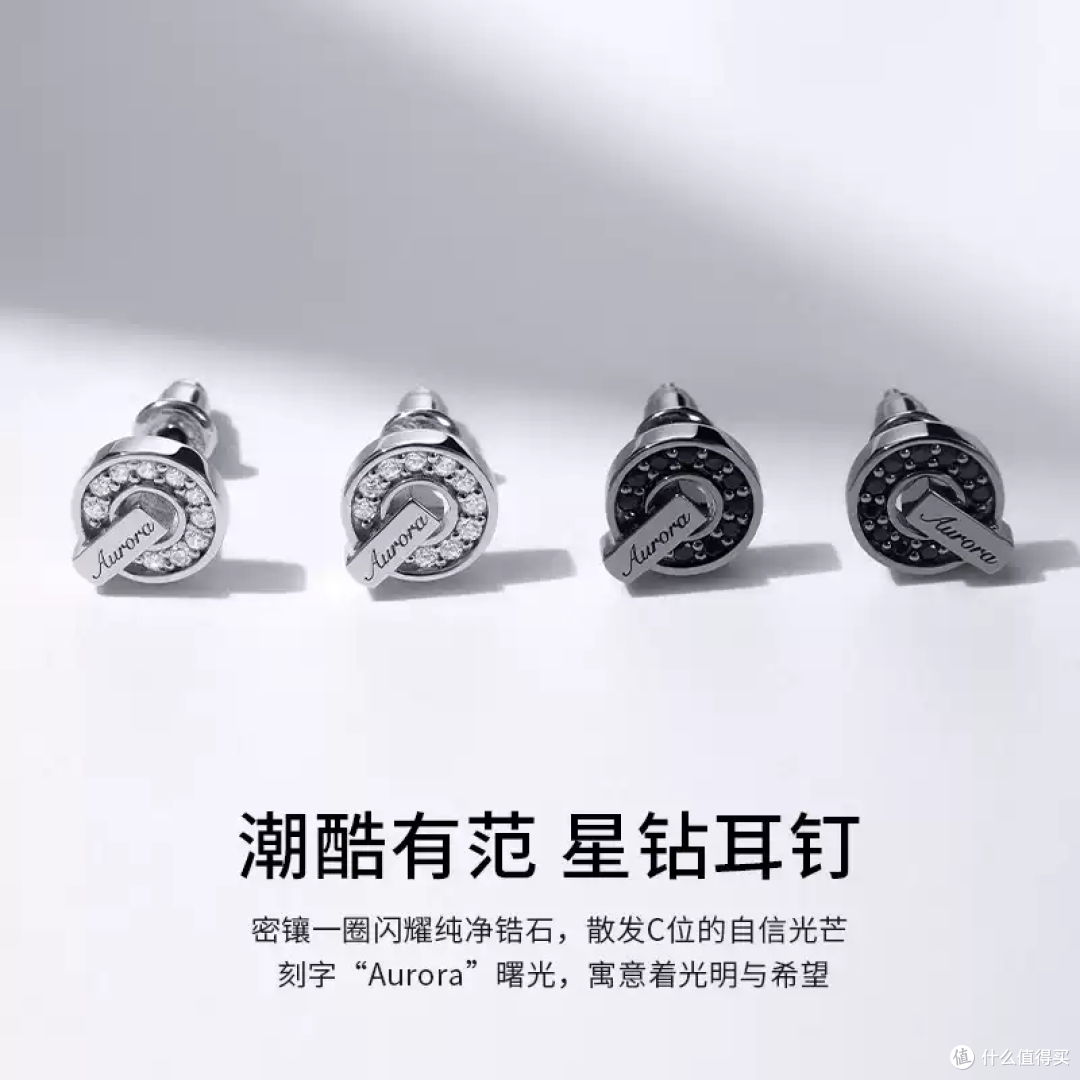 没耳洞也能戴的酷盖耳钉！这设计太戳我了