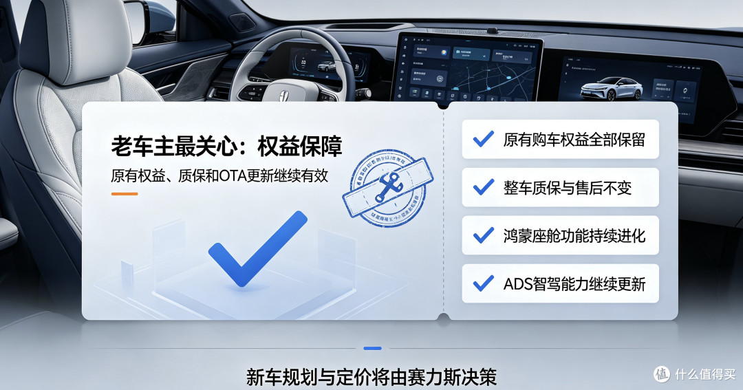 别慌!问界由赛力斯主导不是坏事~