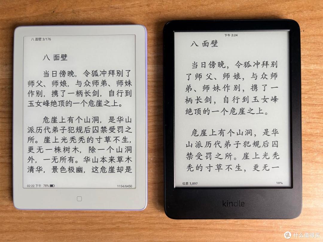 更坚固的墨水屏|汉王电纸书Clear6Pro二代磐石架构+水波纹翻页