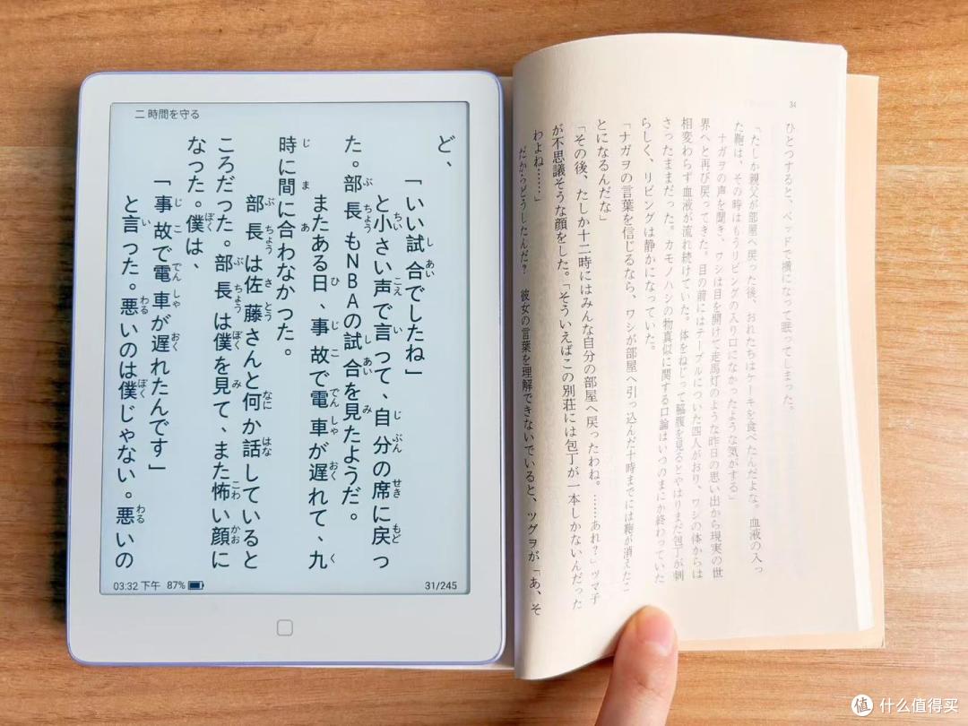 更坚固的墨水屏|汉王电纸书Clear6Pro二代磐石架构+水波纹翻页