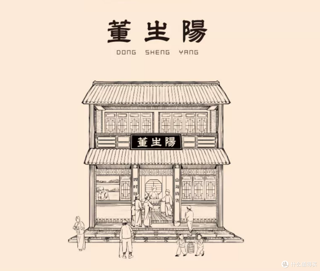 迄今已有九十余年历史