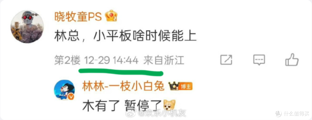 荣耀 WIN 小平板盲约,8 寸机身塞进骁龙 8 至尊版,还配了风扇