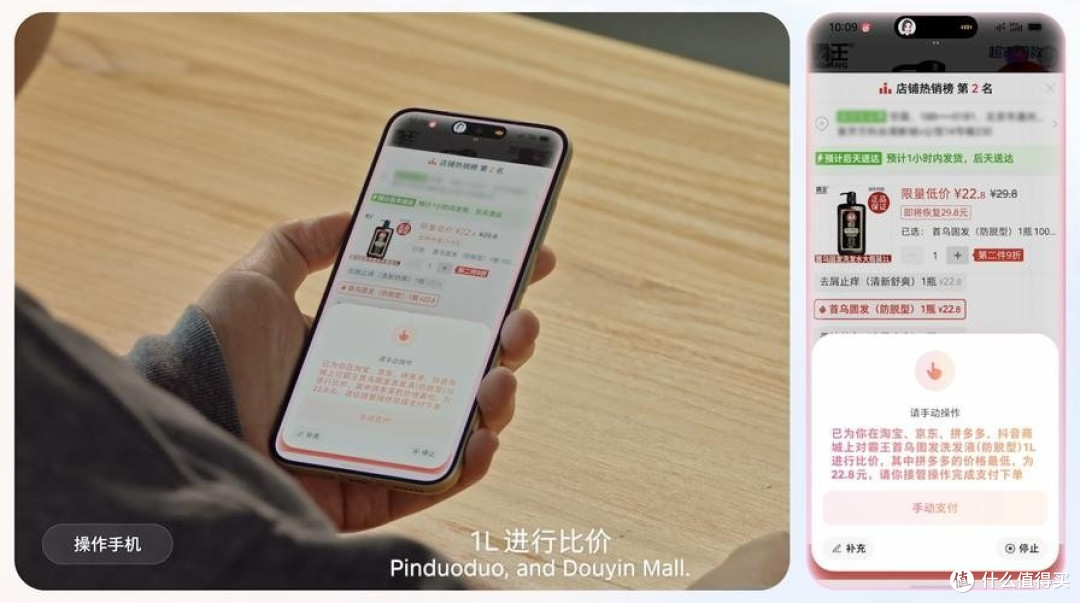 跨电商比价演示