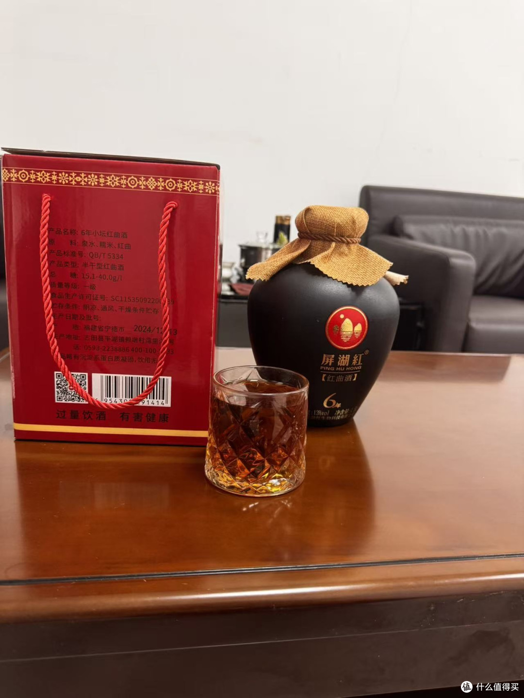 半干13度红曲酒宴席上人人都能喝
