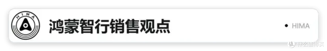 竞品销售聊方程S第一印象:品牌首款轿跑,好不好卖全看价格