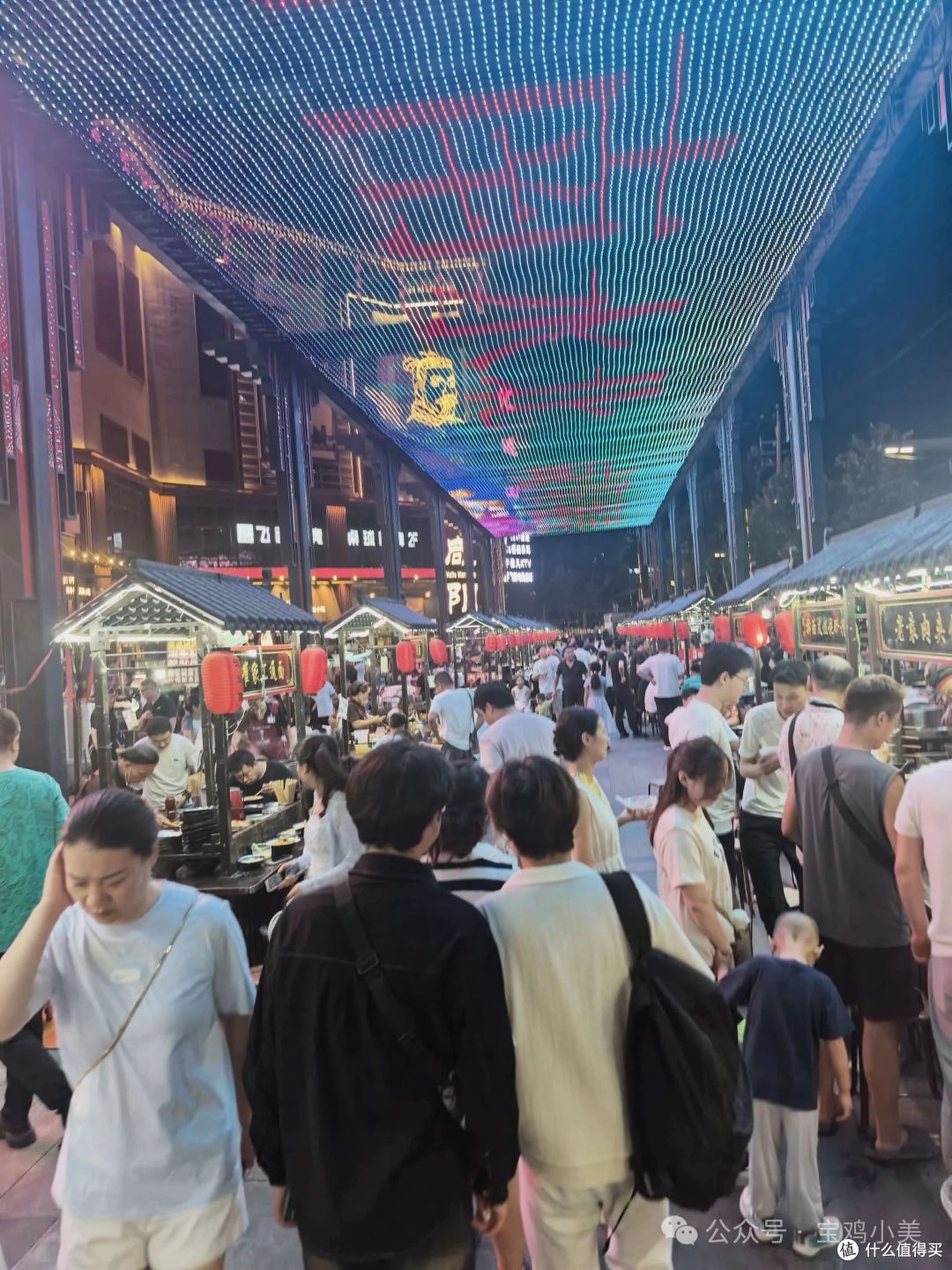 夜里11点的咸阳汇通夜市