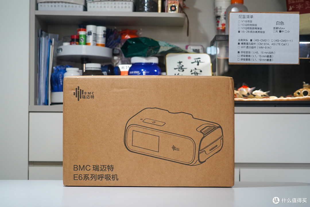 用了才知道,呼吸机也开始“懂人”了?BMC瑞迈特E6实测分享