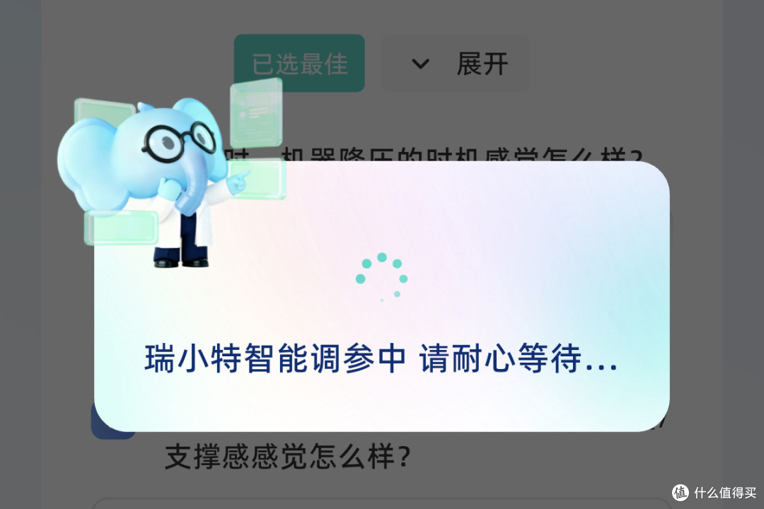 用了才知道,呼吸机也开始“懂人”了?BMC瑞迈特E6实测分享