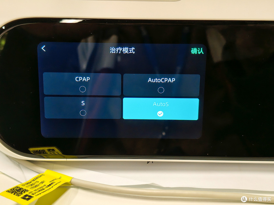 用了才知道,呼吸机也开始“懂人”了?BMC瑞迈特E6实测分享